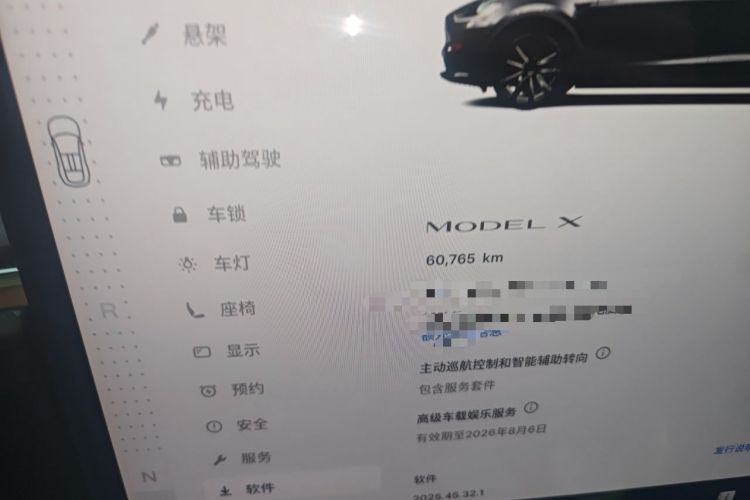 Used Tesla Model X 2023 Dual-Motor All-Wheel-Drive Version Odometer Close Up