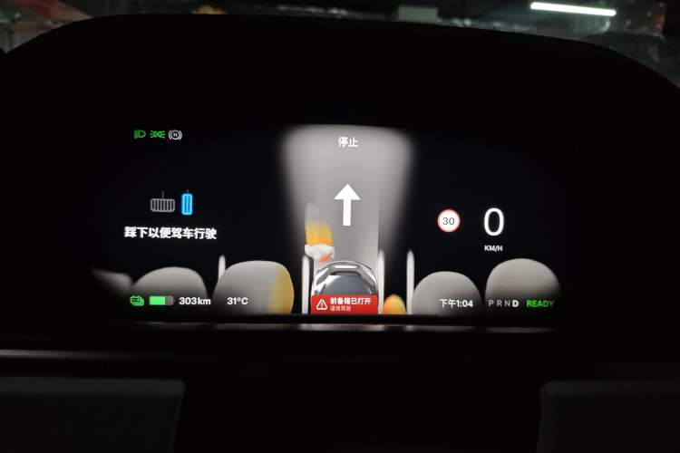 Used Tesla Model X 2023 Three-Motor All-Wheel-Drive Plaid Version Instrument Cluster