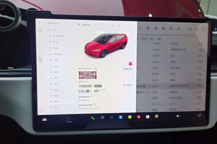 Used Tesla Model X 2023 Three-Motor All-Wheel-Drive Plaid Version Instrument Cluster