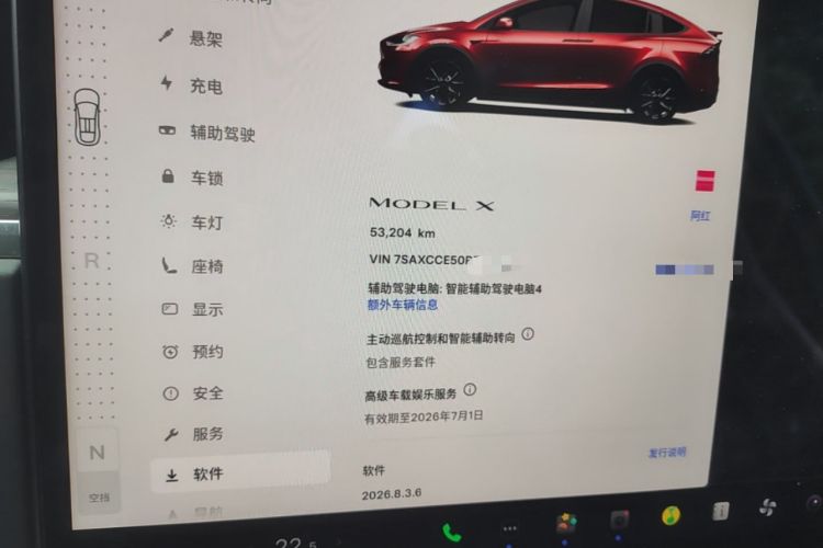 Used Tesla Model X 2023 Dual-Motor All-Wheel-Drive Version Instrument Cluster