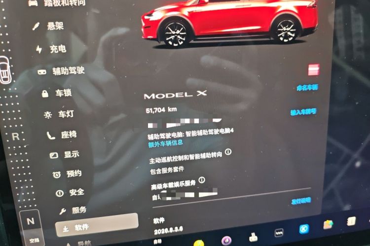 Used Tesla Model X 2023 Dual-Motor All-Wheel-Drive Version Odometer Close Up