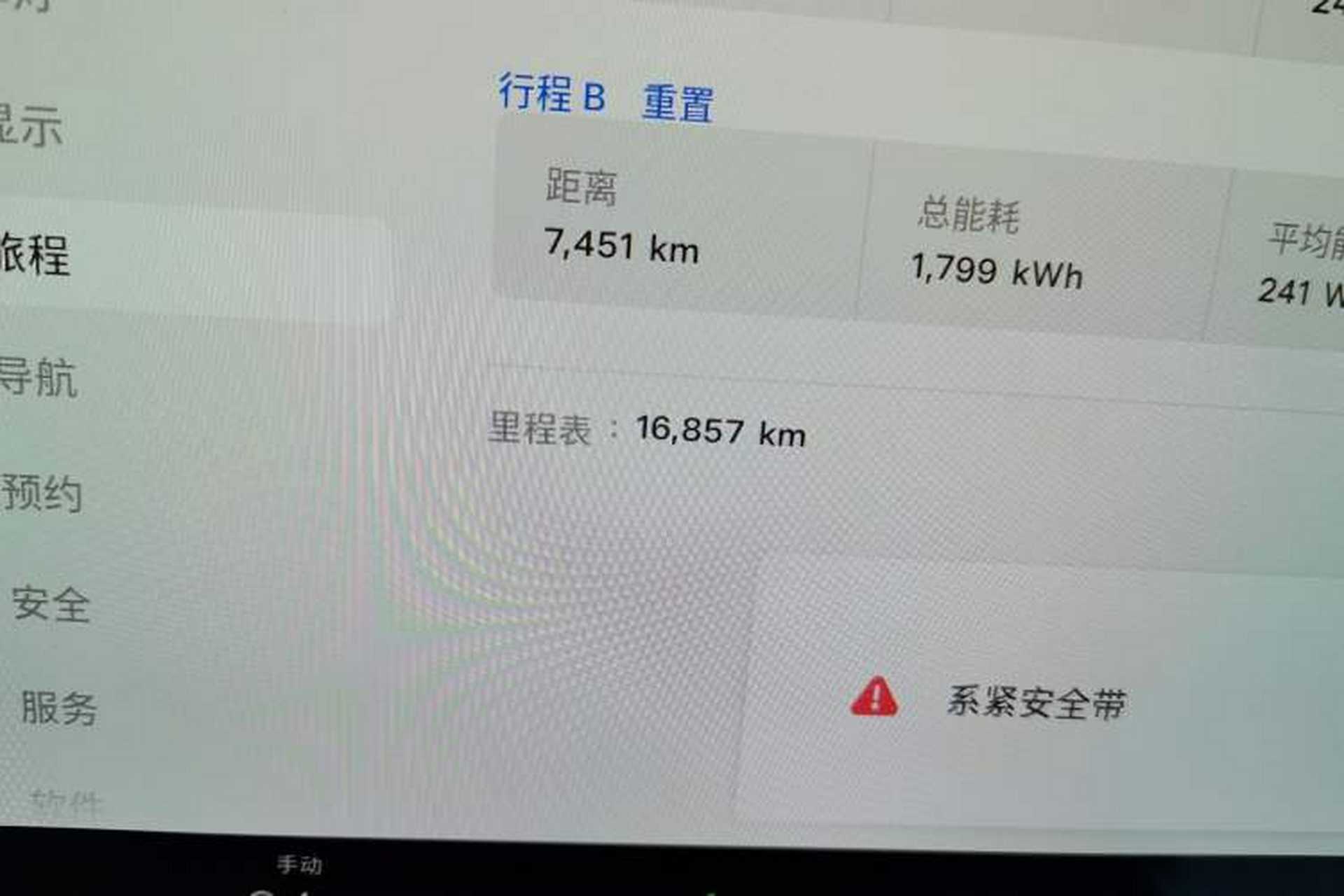 Used Tesla Model X 2023 Dual-Motor All-Wheel-Drive Version Odometer Close Up