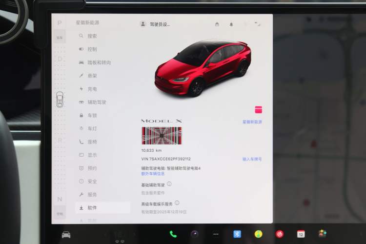 Used Tesla Model X 2023 Three-Motor All-Wheel-Drive Plaid Version Odometer Close Up