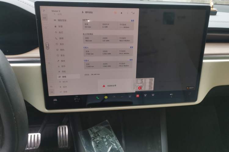 Used Tesla Model X 2023 Dual-Motor All-Wheel-Drive Version Audio And AC Panel