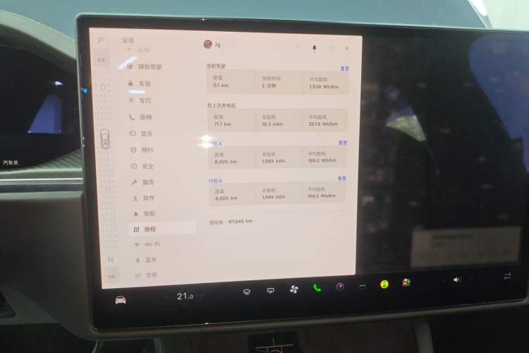 Used Tesla Model X 2023 Three-Motor All-Wheel-Drive Plaid Version Instrument Cluster