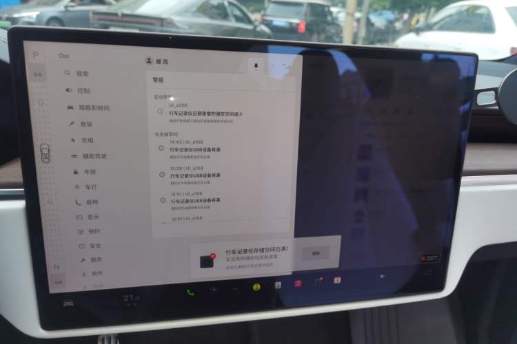 Used Tesla Model X 2023 Dual-Motor All-Wheel-Drive Version Audio And AC Panel