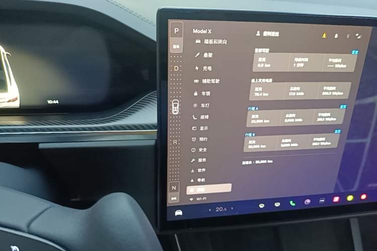 Used Tesla Model X 2023 Three-Motor All-Wheel-Drive Plaid Version Gear Lever