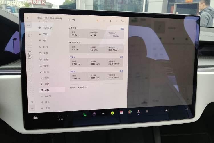 Used Tesla Model X 2023 Three-Motor All-Wheel-Drive Plaid Version Instrument Cluster