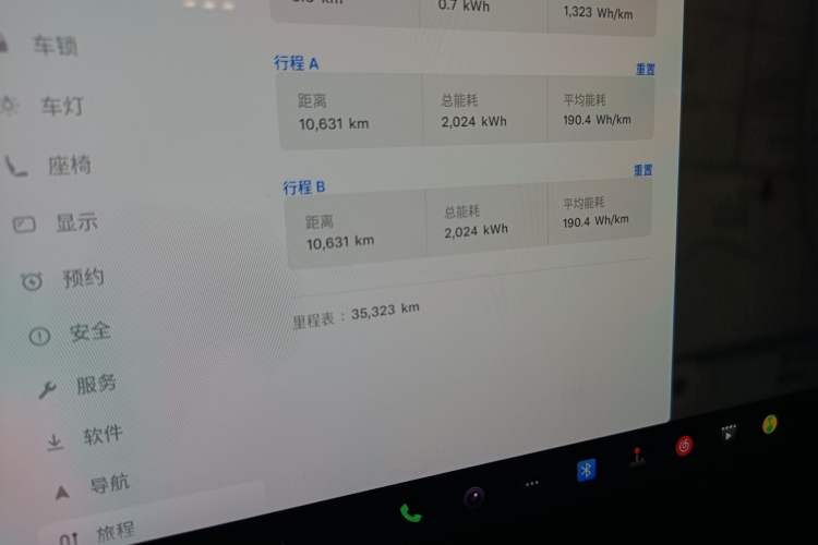 Used Tesla Model X 2023 Dual-Motor All-Wheel-Drive Version Instrument Cluster