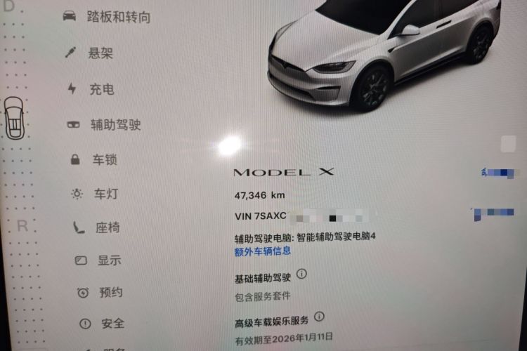 Used Tesla Model X 2023 Dual-Motor All-Wheel-Drive Version Instrument Cluster