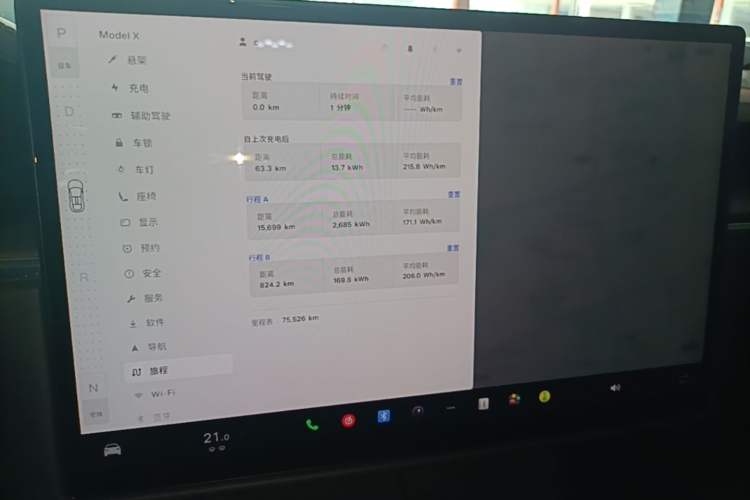 Used Tesla Model X 2023 Dual-Motor All-Wheel-Drive Version Instrument Cluster