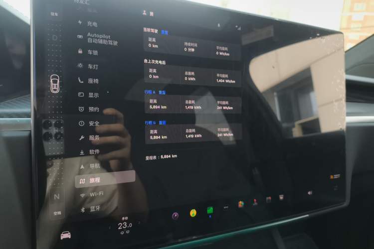 Used Tesla Model X 2023 Three-Motor All-Wheel-Drive Plaid Version Instrument Cluster