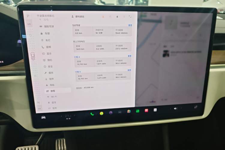 Used Tesla Model X 2023 Dual-Motor All-Wheel-Drive Version Instrument Cluster