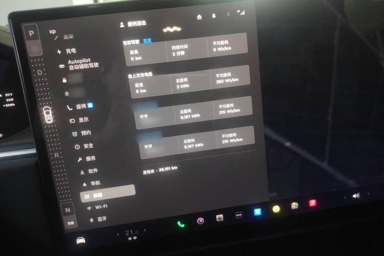 Used Tesla Model X 2023 Three-Motor All-Wheel-Drive Plaid Version Instrument Cluster