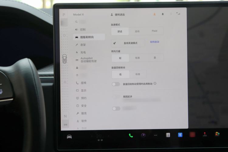 Used Tesla Model X 2023 Three-Motor All-Wheel-Drive Plaid Version Interior 12