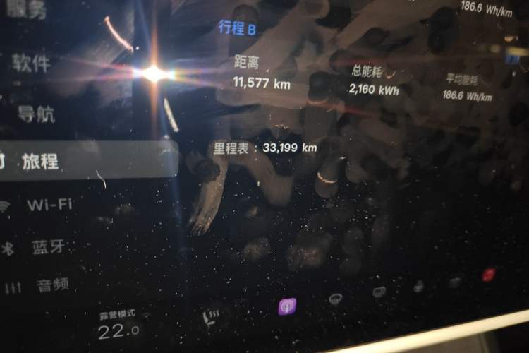 Used Tesla Model X 2023 Dual-Motor All-Wheel-Drive Version Odometer Close Up