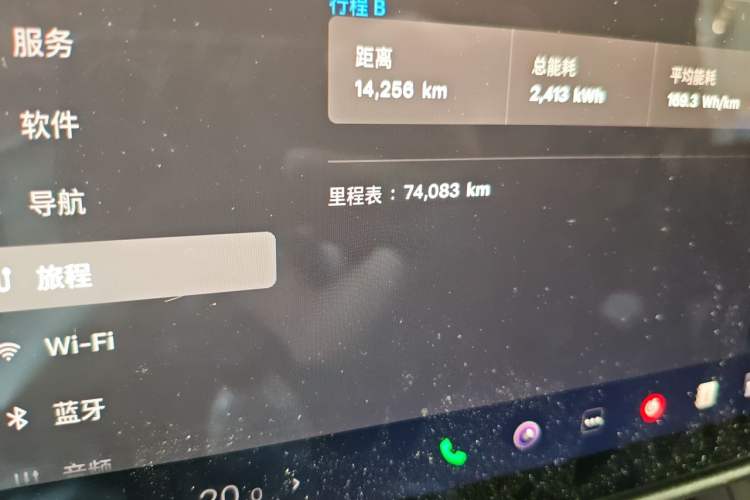 Used Tesla Model X 2023 Dual-Motor All-Wheel-Drive Version Odometer Close Up