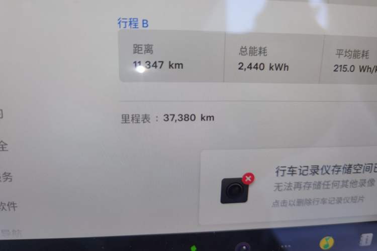 Used Tesla Model X 2023 Dual-Motor All-Wheel-Drive Version Odometer Close Up