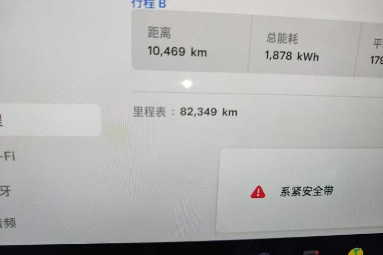 Used Tesla Model X 2023 Dual-Motor All-Wheel-Drive Version Odometer Close Up