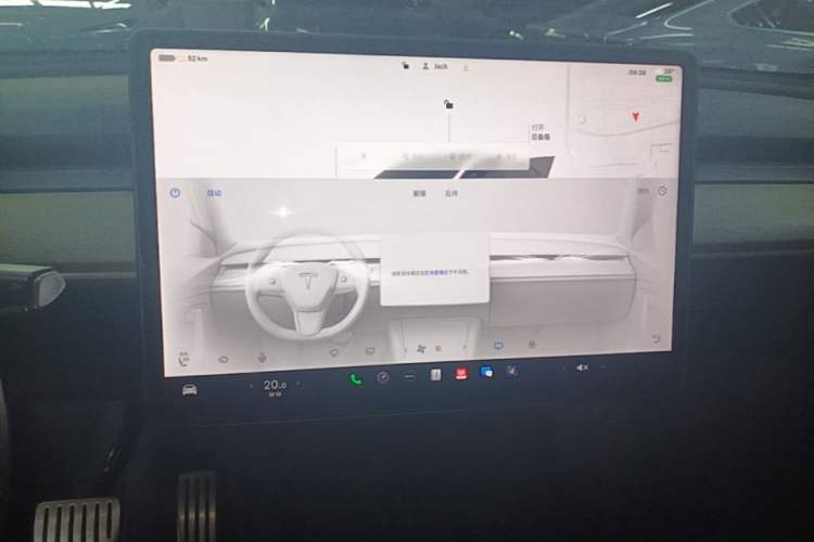 Used Tesla Model Y 2021 Performance High-Performance All-Wheel-Drive Version Audio And AC Panel
