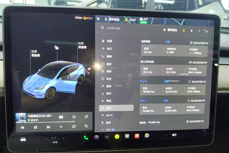 Used Tesla Model Y 2021 Standard Range Rear-Wheel Drive Version Audio And AC Panel