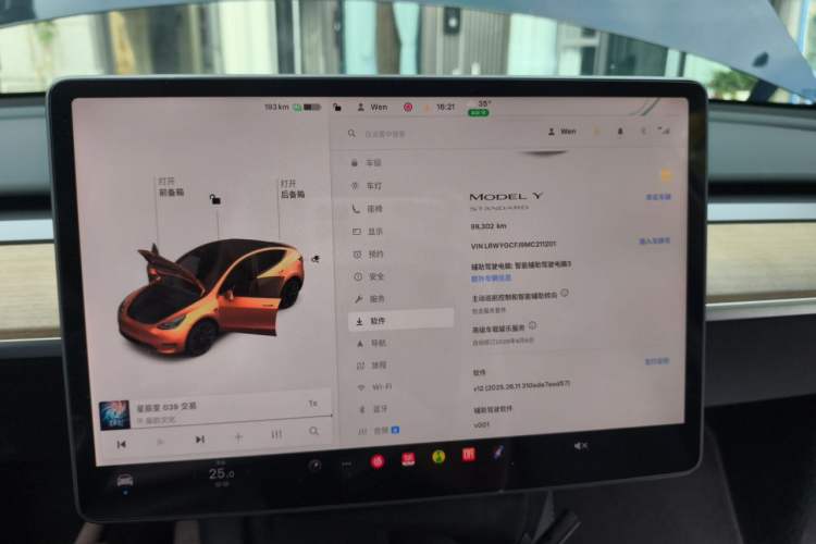 Used Tesla Model Y 2021 Standard Range Rear-Wheel Drive Version Audio And AC Panel