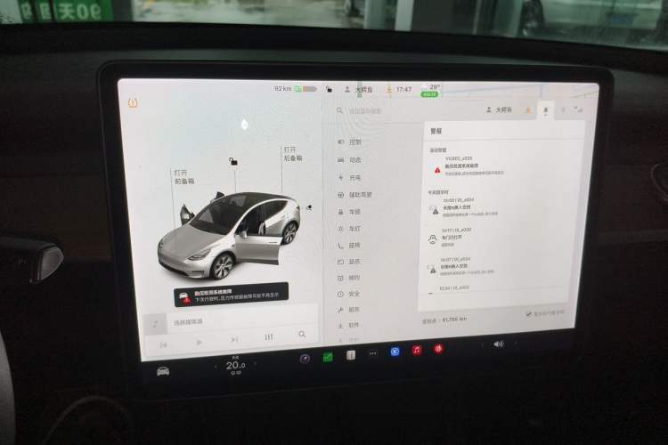 Used Tesla Model Y 2021 Long-Range All-Wheel-Drive Version Audio And AC Panel
