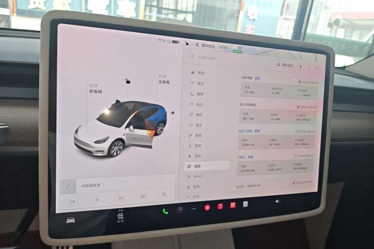 Used Tesla Model Y 2021 Standard Range Rear-Wheel Drive Version Audio And AC Panel