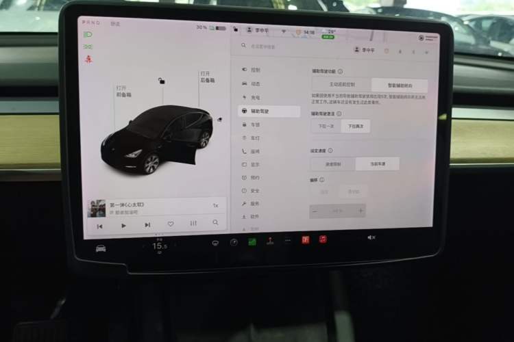 Used Tesla Model Y 2021 Long-Range All-Wheel-Drive Version Audio And AC Panel