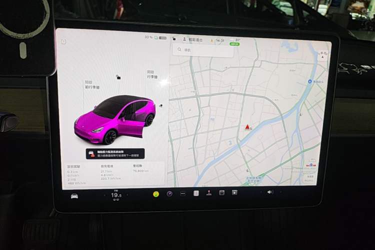 Used Tesla Model Y 2021 Standard Range Rear-Wheel Drive Version Audio And AC Panel