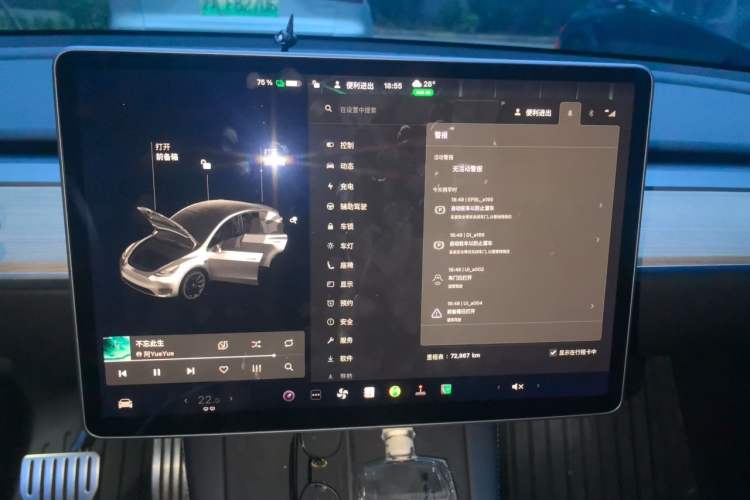 Used Tesla Model Y 2021 Standard Range Rear-Wheel Drive Version Audio And AC Panel