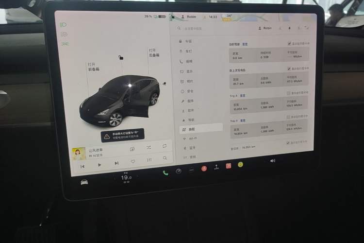 Used Tesla Model Y 2021 Standard Range Rear-Wheel Drive Version Audio And AC Panel