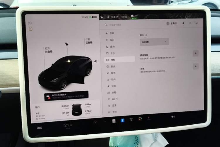 Used Tesla Model Y 2021 Standard Range Rear-Wheel Drive Version Audio And AC Panel