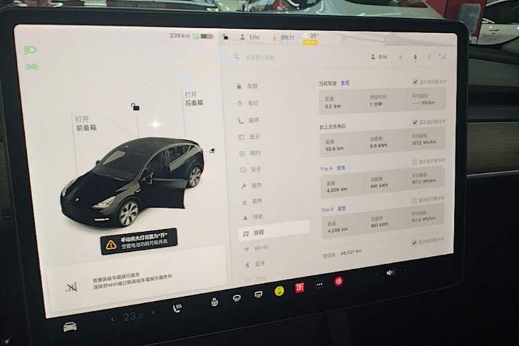 Used Tesla Model Y 2021 Long-Range All-Wheel-Drive Version Audio And AC Panel