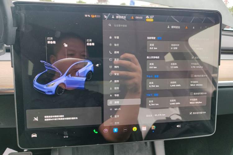 Used Tesla Model Y 2021 Standard Range Rear-Wheel Drive Version Audio And AC Panel