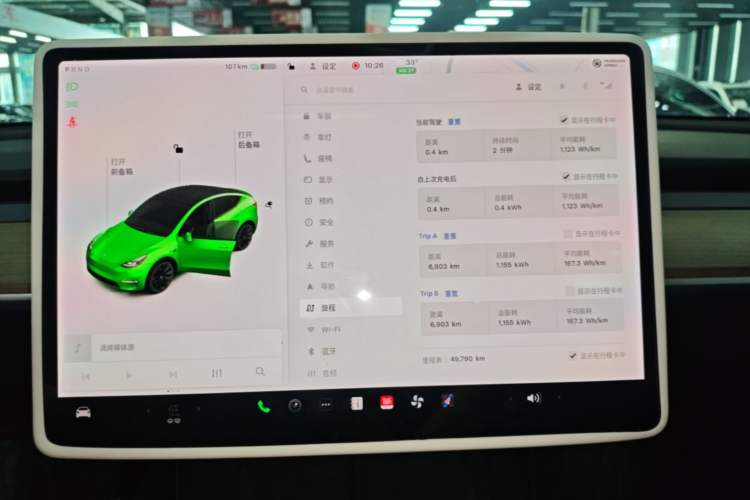 Used Tesla Model Y 2021 Standard Range Rear-Wheel Drive Version Audio And AC Panel