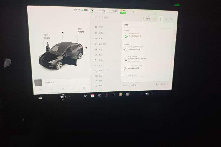 Used Tesla Model Y 2021 Standard Range Rear-Wheel Drive Version
