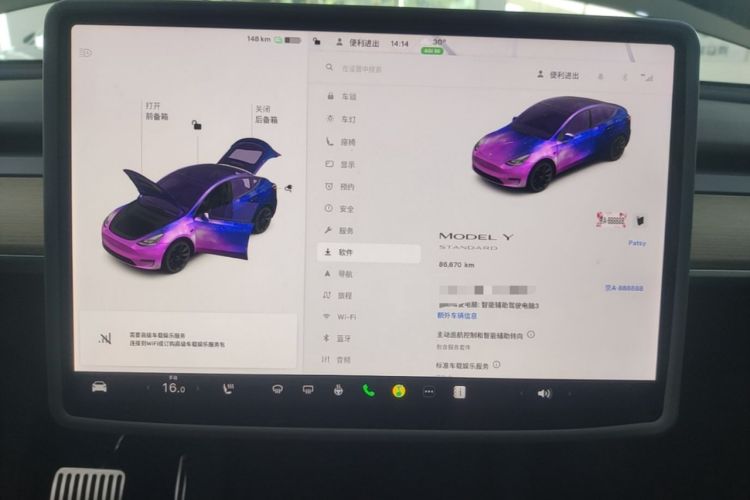 Used Tesla Model Y 2021 Standard Range Rear-Wheel Drive Version Audio And AC Panel