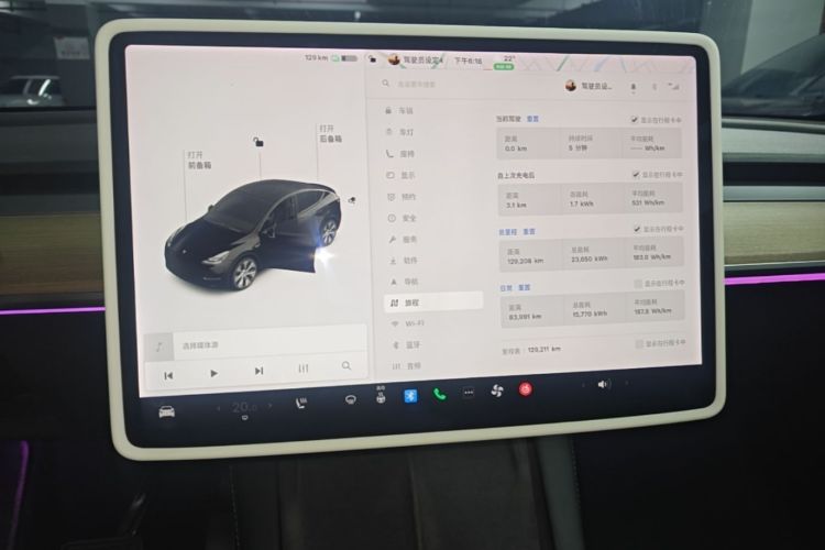 Used Tesla Model Y 2021 Long-Range All-Wheel-Drive Version Audio And AC Panel