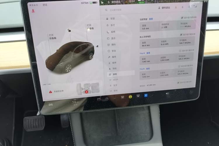 Used Tesla Model Y 2021 Long-Range All-Wheel-Drive Version Audio And AC Panel