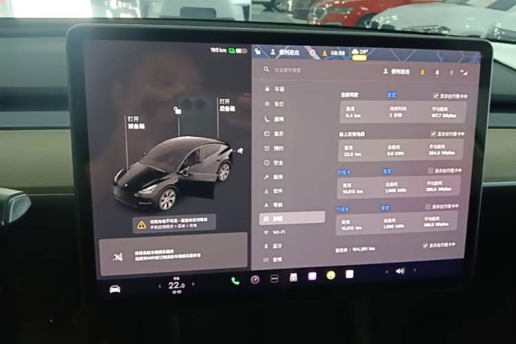 Used Tesla Model Y 2021 Standard Range Rear-Wheel Drive Version Audio And AC Panel