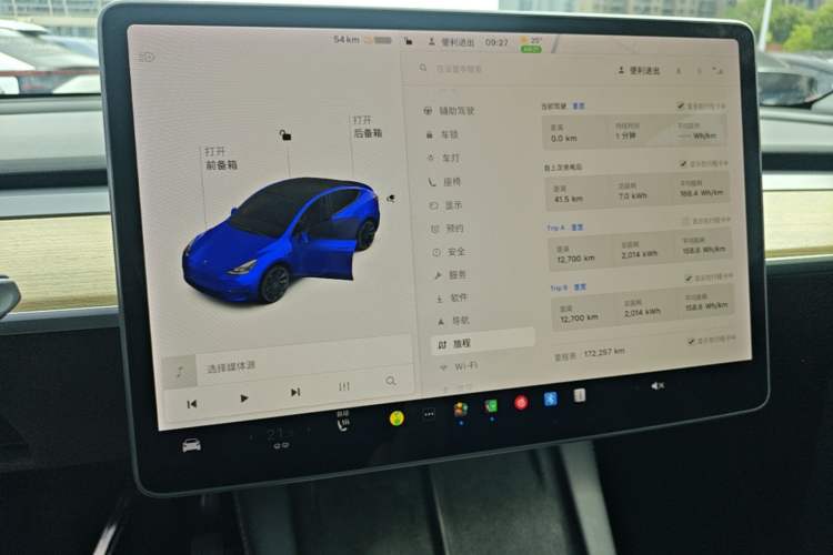 Used Tesla Model Y 2021 Long-Range All-Wheel-Drive Version 3D7 Audio And AC Panel