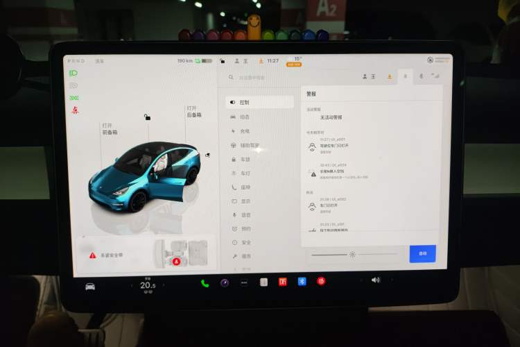 Used Tesla Model Y 2021 Performance High-Performance All-Wheel-Drive Version Audio And AC Panel
