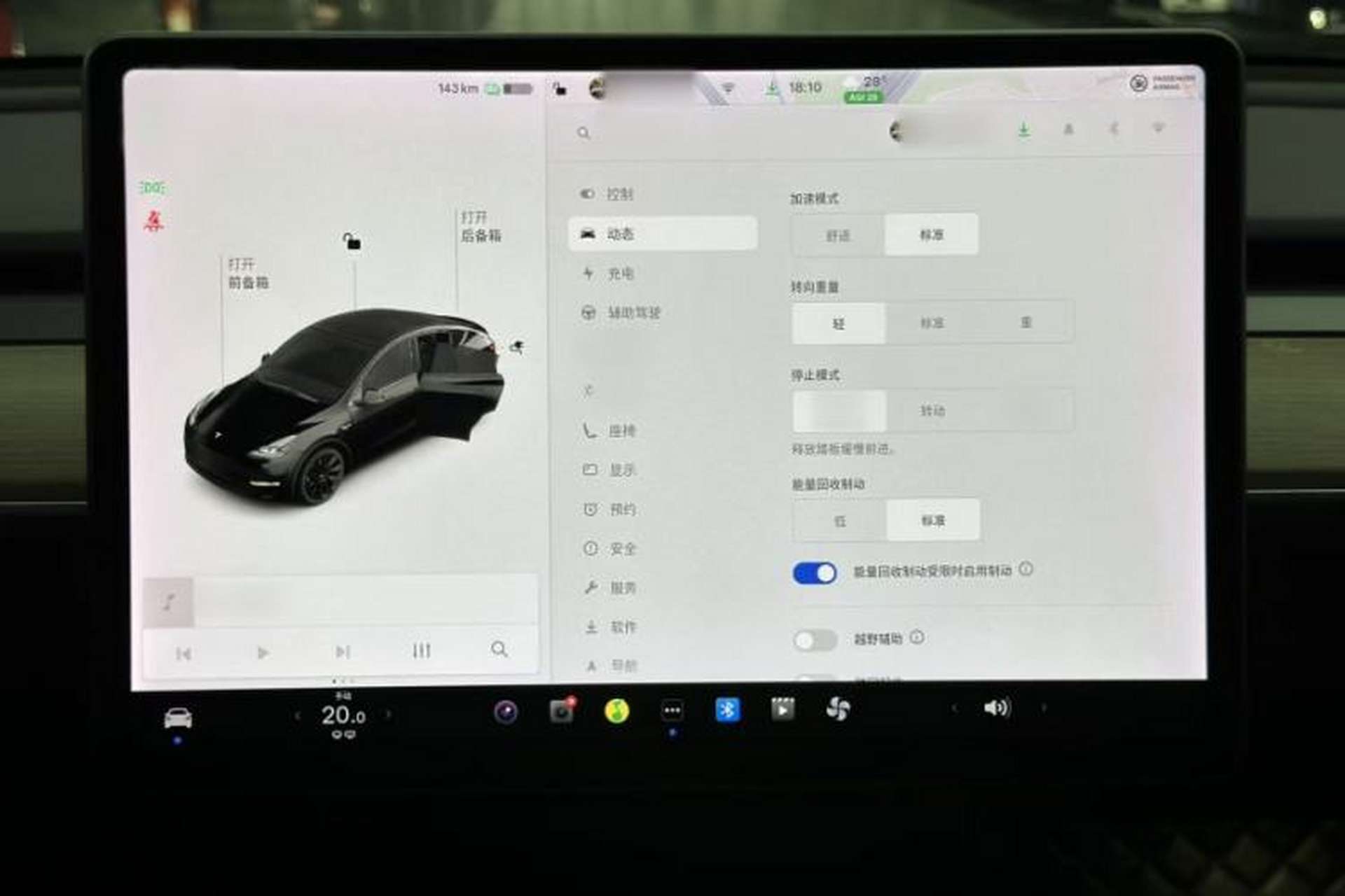 Used Tesla Model Y 2021 Long-Range All-Wheel-Drive Version 3D7 Audio And AC Panel