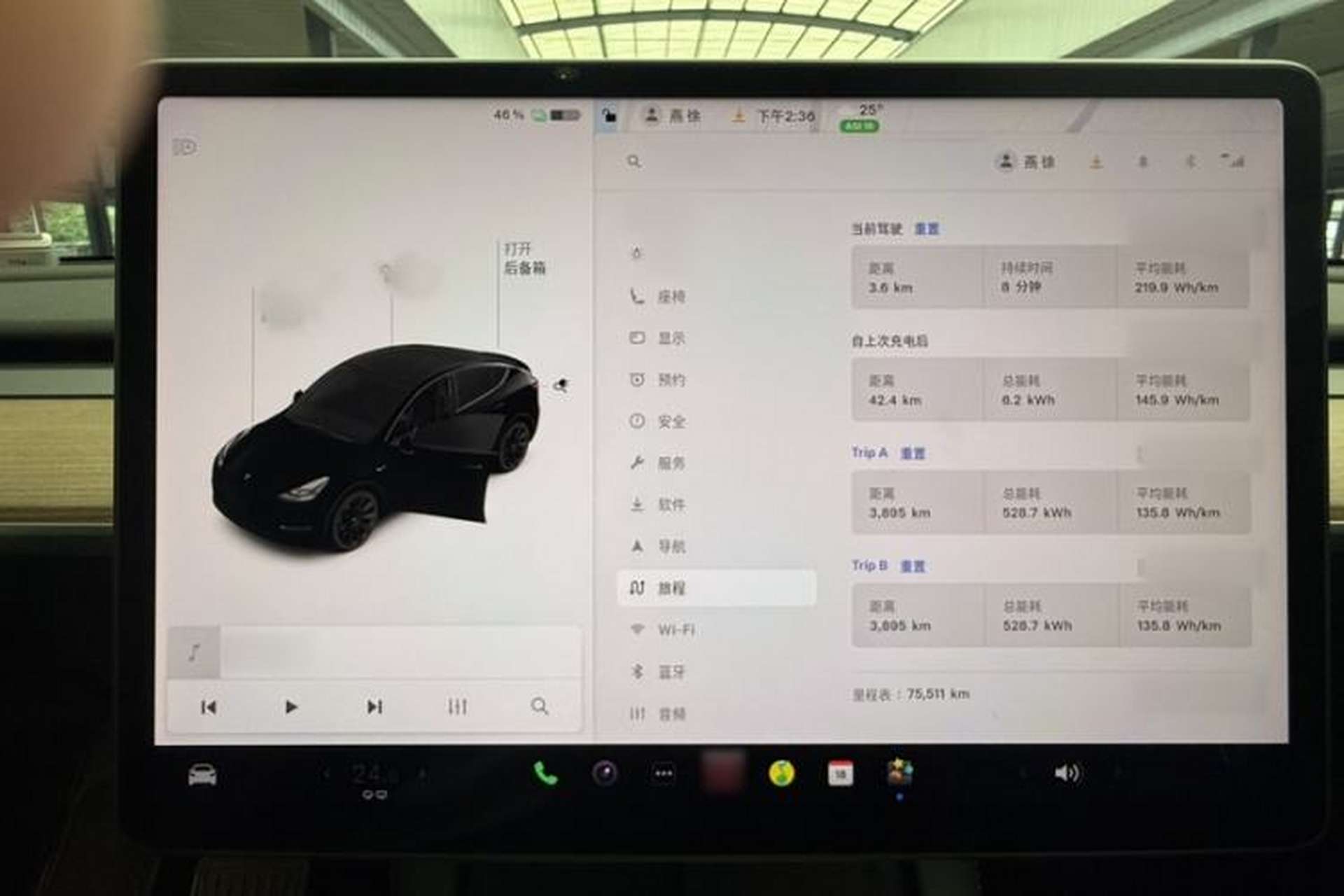 Used Tesla Model Y 2021 Standard Range Rear-Wheel Drive Version Audio And AC Panel
