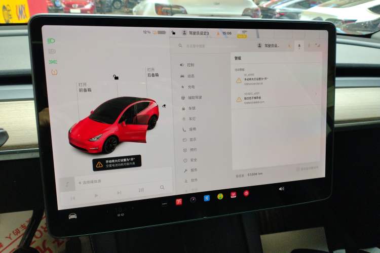 Used Tesla Model Y 2021 Long-Range All-Wheel-Drive Version Audio And AC Panel