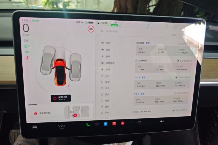 Used Tesla Model Y 2021 Standard Range Rear-Wheel Drive Version Audio And AC Panel