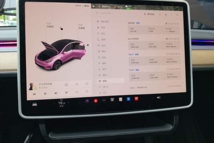 Used Tesla Model Y 2021 Standard Range Rear-Wheel Drive Version Audio And AC Panel