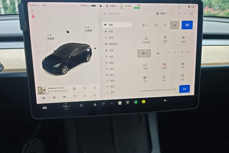 Used Tesla Model Y 2021 Standard Range Rear-Wheel Drive Version Audio And AC Panel