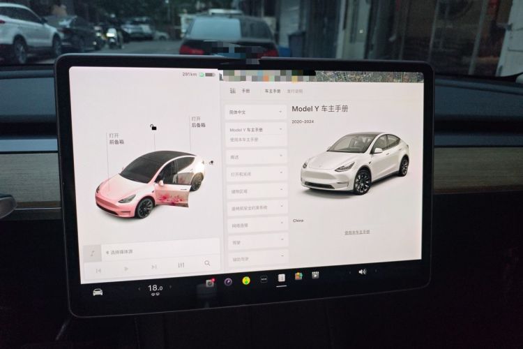 Used Tesla Model Y 2021 Standard Range Rear-Wheel Drive Version Audio And AC Panel